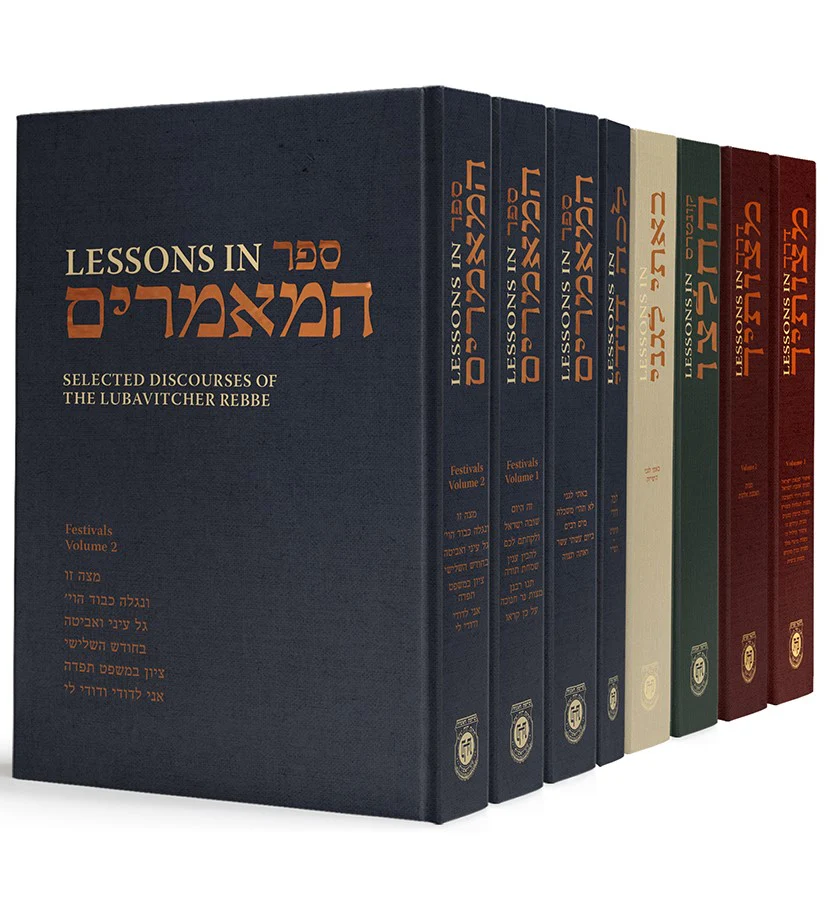 Yud Tes Kislev Sale
